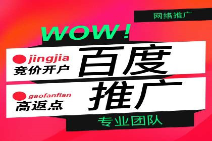 百度竞价广告如何运营？看这些成功案例就知道了