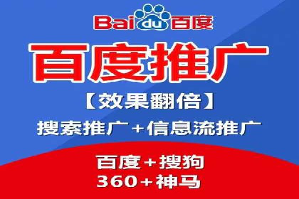 百度推广与社交媒体联动：打造全方位的营销活动
