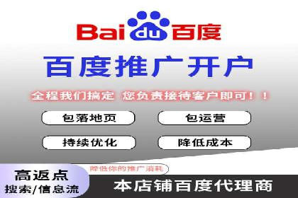 某sem代运营公司：助力企业实现流量转化